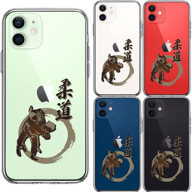 iPhone12 ケース クリア 柔道 払腰 スマホケース 側面ソフト 背面ハード ハイブリッド 送料無料-1