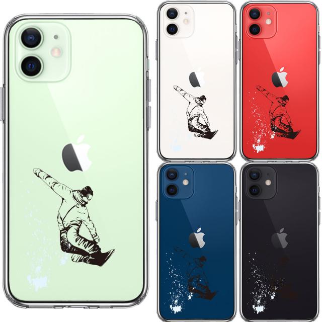 iPhone12 ケース クリア アクロバティックスノーボード スマホケース 側面ソフト 背面ハード ハイブリッド 送料無料-1