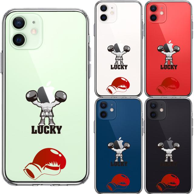 iPhone12 ケース クリア 映画パロディ ラッキー スマホケース 側面ソフト 背面ハード ハイブリッド 送料無料-1