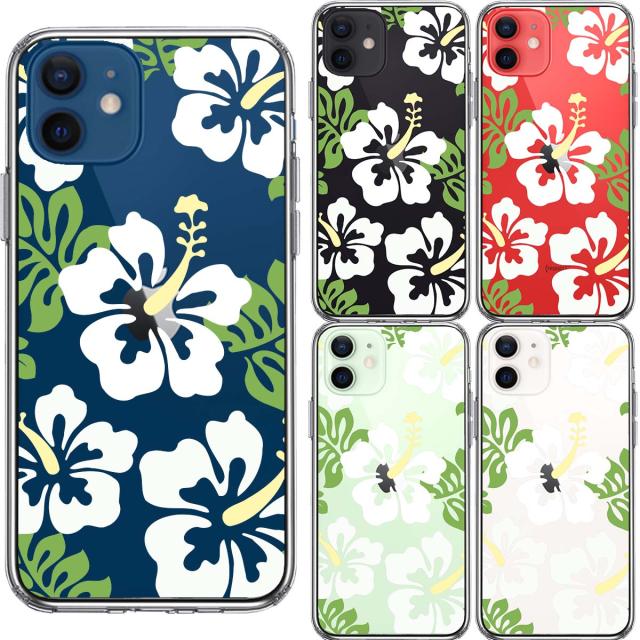iPhone12 ケース クリア ハイビスカス ホワイト スマホケース 側面ソフト 背面ハード ハイブリッド 送料無料-1