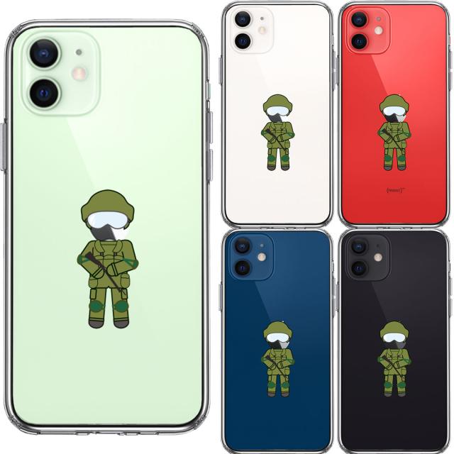 iPhone12mini ケース クリア お仕事 職業 自衛官 陸上自衛隊 スマホケース 側面ソフト 背面ハード ハイブリッド 送料無料-1