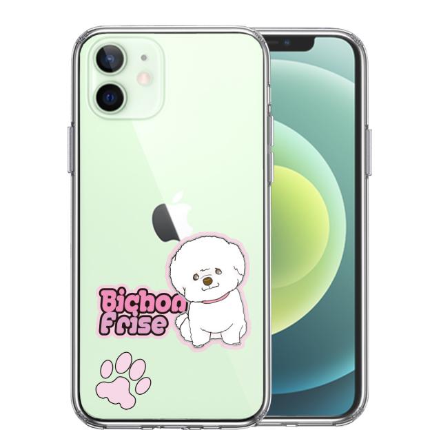 iPhone12mini ケース クリア ビションフリーゼ スマホケース 側面ソフト 背面ハード ハイブリッド 送料無料-0