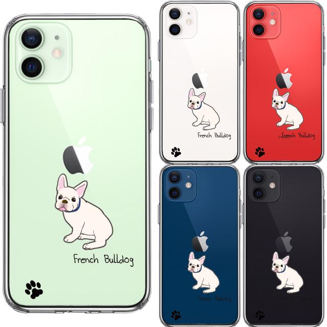 iPhone12mini ケース クリア フレンチブルドック 2 スマホケース 側面ソフト 背面ハード ハイブリッド 送料無料-1