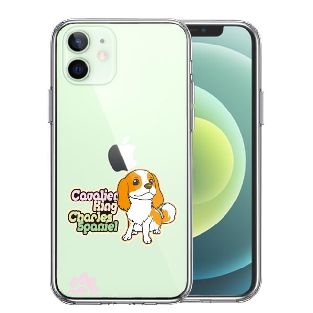 iPhone12mini ケース クリア キャバリア 2 スマホケース 側面ソフト 背面ハード ハイブリッド 送料無料-0