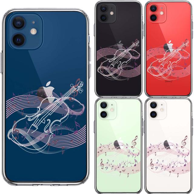 iPhone12mini ケース クリア ヴァイオリン 3 ホワイト スマホケース 側面ソフト 背面ハード ハイブリッド 送料無料-1