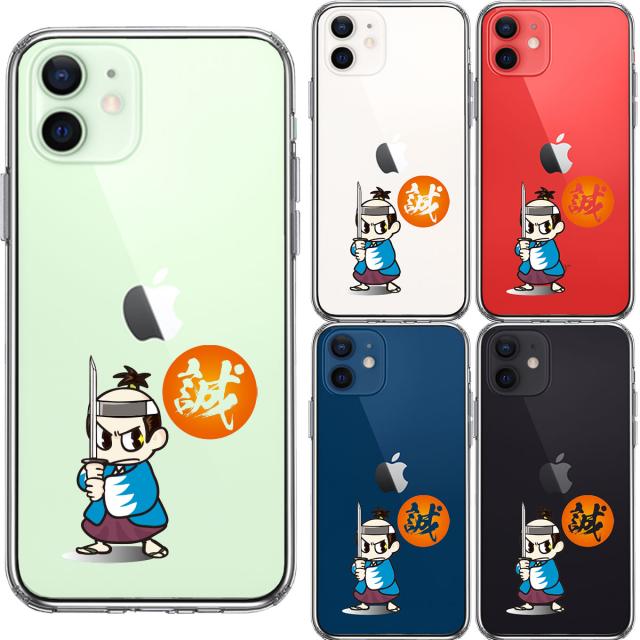 iPhone12mini ケース クリア 侍 新撰組 新選組 スマホケース 側面ソフト 背面ハード ハイブリッド 送料無料-1