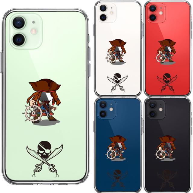 iPhone12mini ケース クリア 海賊 帆船 スカル スマホケース 側面ソフト 背面ハード ハイブリッド 送料無料-1