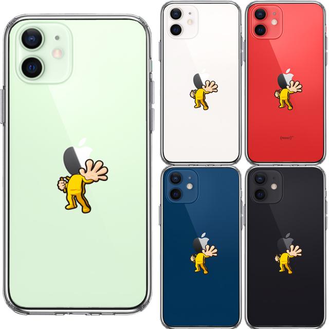 iPhone12mini ケース クリア 映画パロディ 天才 格闘家 スマホケース 側面ソフト 背面ハード ハイブリッド 送料無料-1