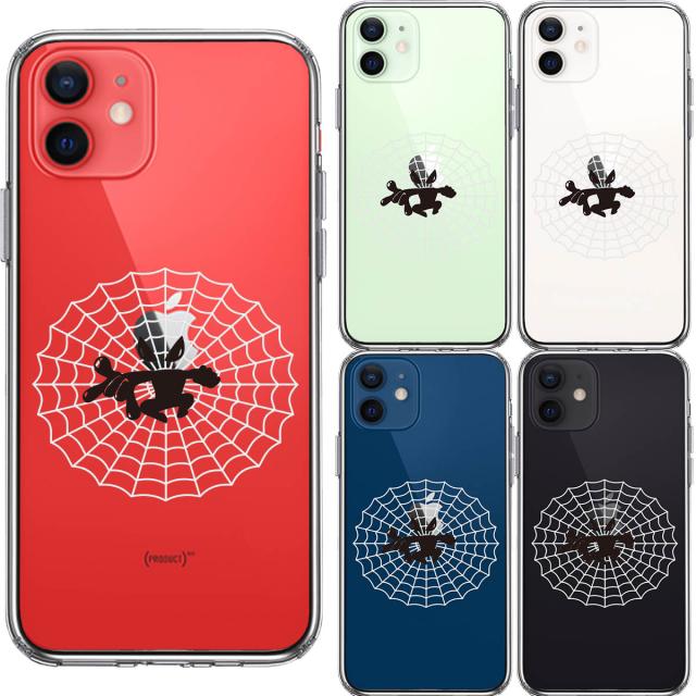 iPhone12mini ケース クリア 映画パロディ 蜘蛛男 2 スマホケース 側面ソフト 背面ハード ハイブリッド 送料無料-1