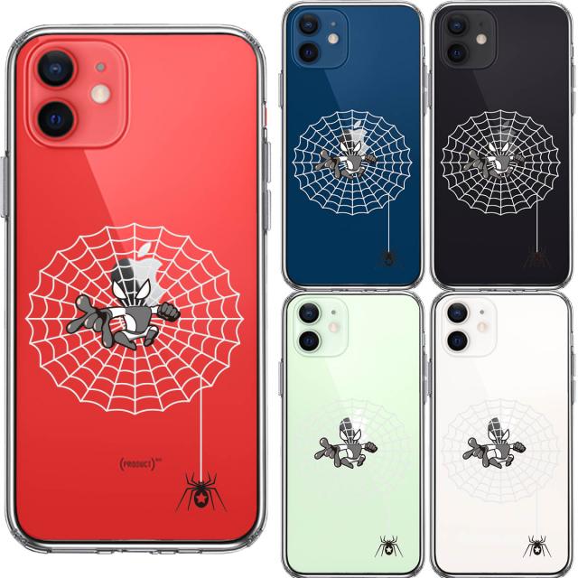 iPhone12mini ケース クリア 映画パロディ 蜘蛛男 スマホケース 側面ソフト 背面ハード ハイブリッド 送料無料-1