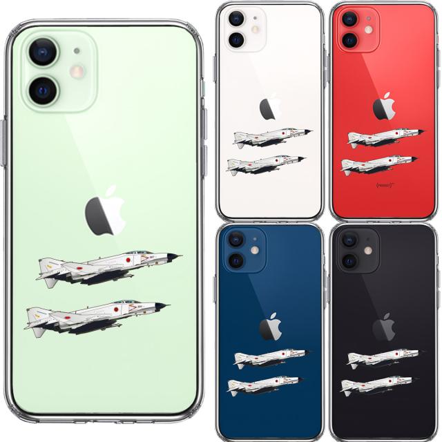 iPhone12mini ケース クリア 航空自衛隊 F-4EJ改 ファントム2 スマホケース 側面ソフト 背面ハード ハイブリッド 送料無料-1