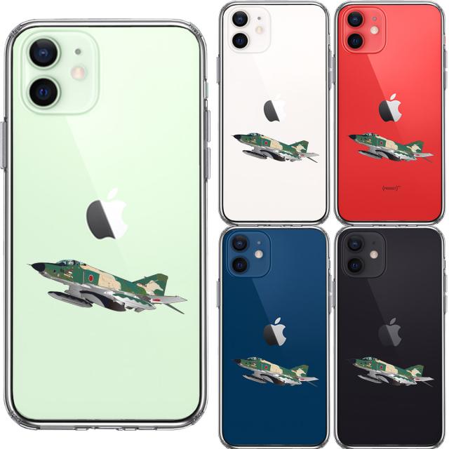 iPhone12mini ケース クリア 航空自衛隊 RF-4EJ ファントム スマホケース 側面ソフト 背面ハード ハイブリッド 送料無料-1