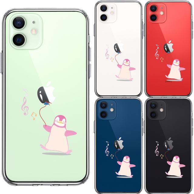 iPhone12mini ケース クリア ペンギン 風船 スマホケース 側面ソフト 背面ハード ハイブリッド 送料無料-1