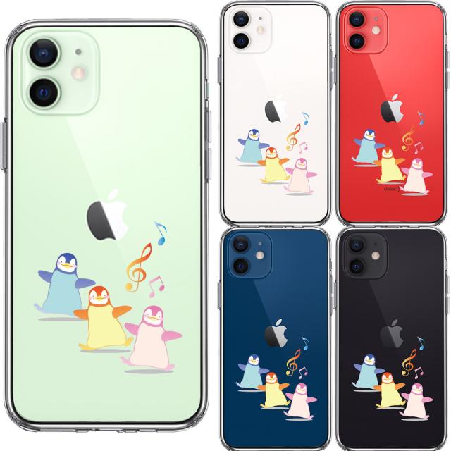 iPhone12mini ケース クリア ペンギン 音楽 スマホケース 側面ソフト 背面ハード ハイブリッド 送料無料-1
