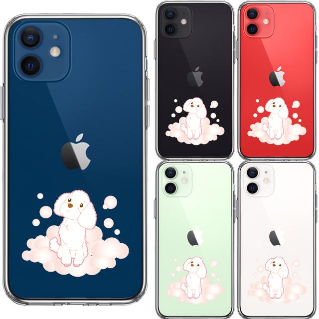 iPhone12mini ケース クリア プードル 泡 スマホケース 側面ソフト 背面ハード ハイブリッド 送料無料-1
