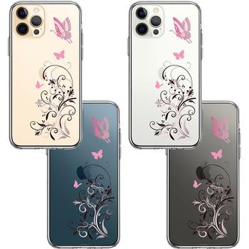 iPhone12Pro ケース クリア フローラル バタフライ (ピンク） スマホケース 側面ソフト 背面ハード ハイブリッド 送料無料-1