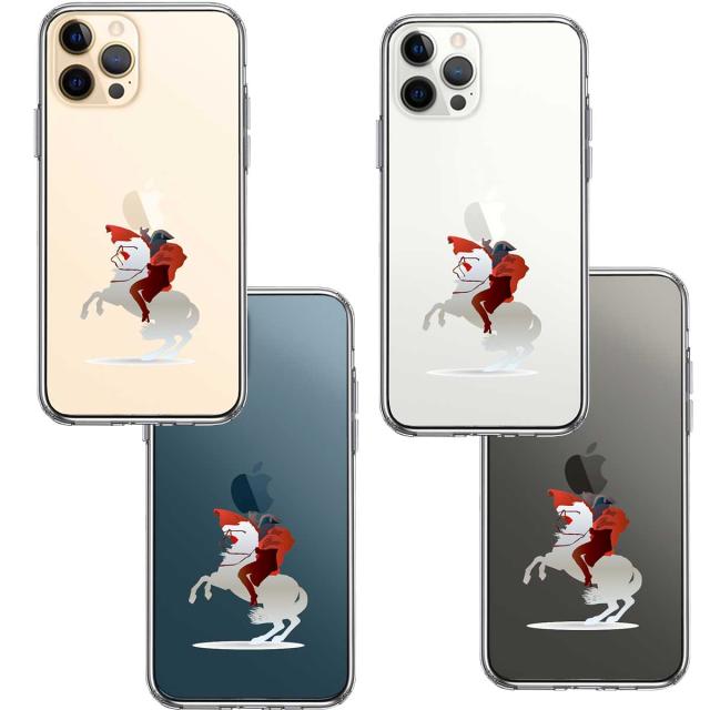 iPhone12Pro ケース クリア フランス皇帝 ナポレオン スマホケース 側面ソフト 背面ハード ハイブリッド 送料無料-1