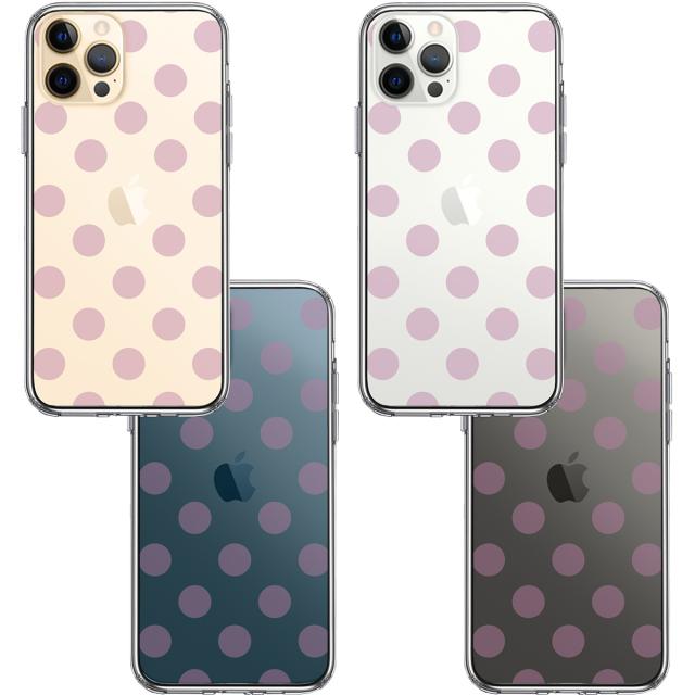 iPhone12Pro ケース クリア 水玉 パープルピンク スマホケース 側面ソフト 背面ハード ハイブリッド 送料無料-1
