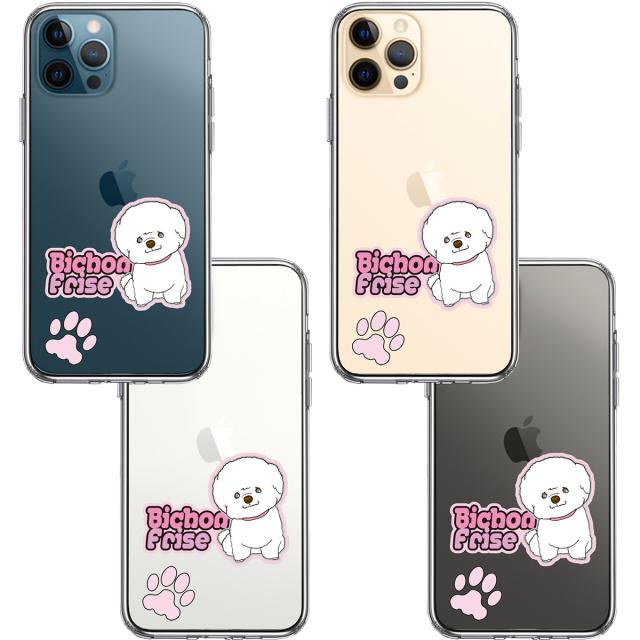 iPhone12Pro ケース クリア ビションフリーゼ スマホケース 側面ソフト 背面ハード ハイブリッド 送料無料-1