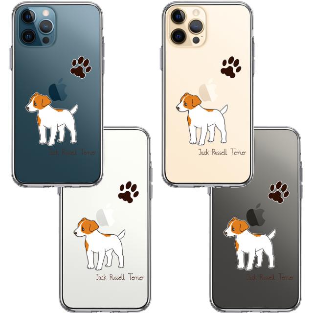iPhone12Pro ケース クリア ジャックラッセルテリア 1 スマホケース 側面ソフト 背面ハード ハイブリッド 送料無料-1