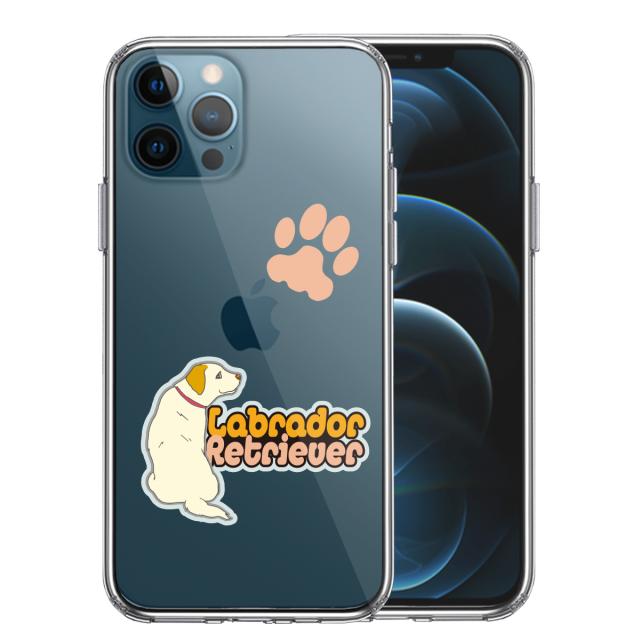 iPhone12Pro ケース クリア ラブラドールレトリバー2 スマホケース 側面ソフト 背面ハード ハイブリッド 送料無料-0