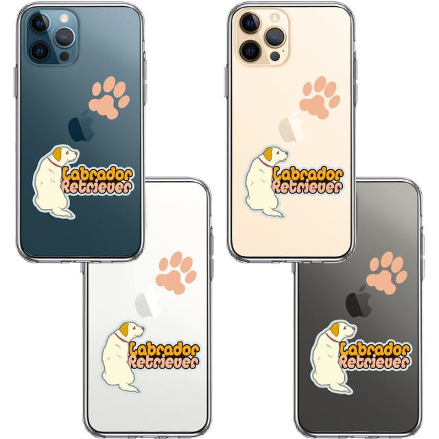 iPhone12Pro ケース クリア ラブラドールレトリバー2 スマホケース 側面ソフト 背面ハード ハイブリッド 送料無料-1