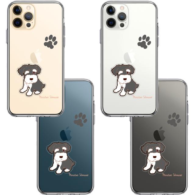 iPhone12Pro ケース クリア シュナウザー 1 スマホケース 側面ソフト 背面ハード ハイブリッド 送料無料-1