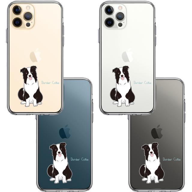 iPhone12Pro ケース クリア ボーダー コリー 1 スマホケース 側面ソフト 背面ハード ハイブリッド 送料無料-1