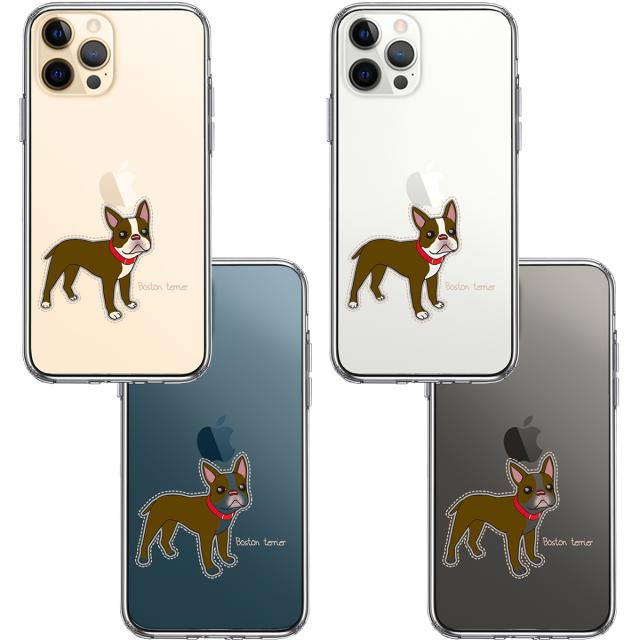iPhone12Pro ケース クリア ボストンテリア 1 スマホケース 側面ソフト 背面ハード ハイブリッド 送料無料-1
