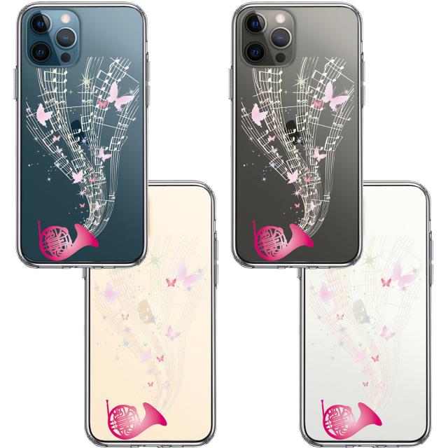 iPhone12Pro ケース クリア ホルン 音符 スマホケース 側面ソフト 背面ハード ハイブリッド 送料無料-1