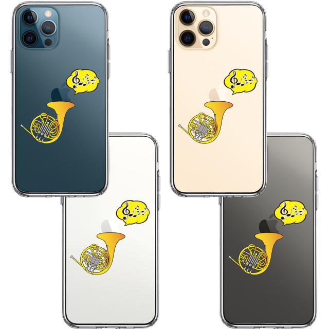 iPhone12Pro ケース クリア ホルン スマホケース 側面ソフト 背面ハード ハイブリッド 送料無料-1