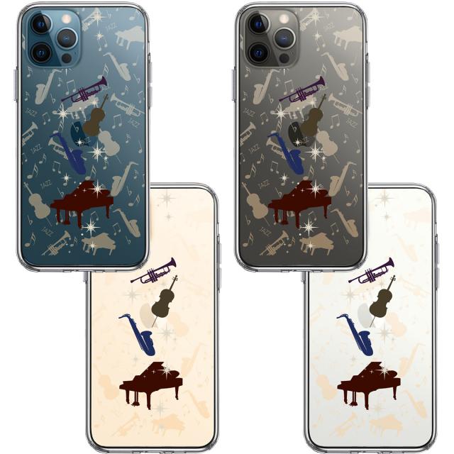iPhone12Pro ケース クリア JAZZ 2 楽器 音符 スマホケース 側面ソフト 背面ハード ハイブリッド 送料無料-1