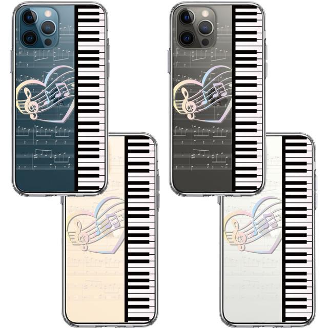 iPhone12Pro ケース クリア piano 1 ハート スマホケース 側面ソフト 背面ハード ハイブリッド 送料無料-1