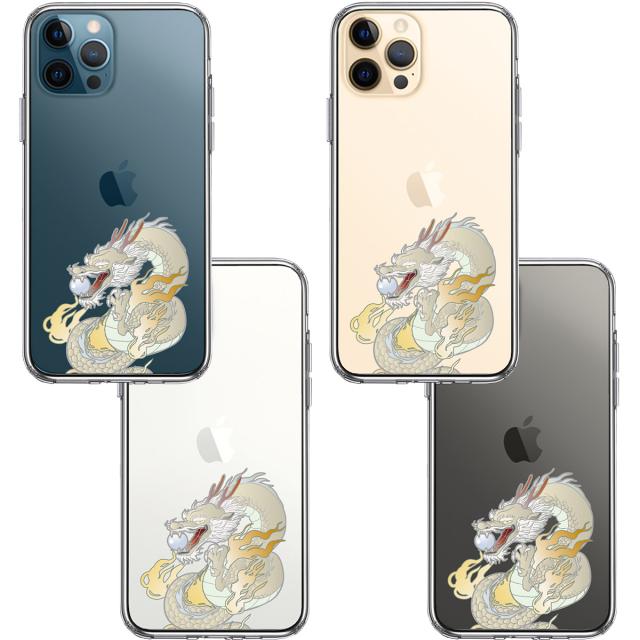 iPhone12Pro ケース クリア 龍 3 スマホケース 側面ソフト 背面ハード ハイブリッド 送料無料-1