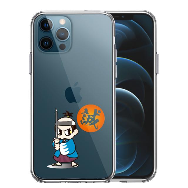 iPhone12Pro ケース クリア 侍 新撰組 新選組 スマホケース 側面ソフト 背面ハード ハイブリッド 送料無料-0