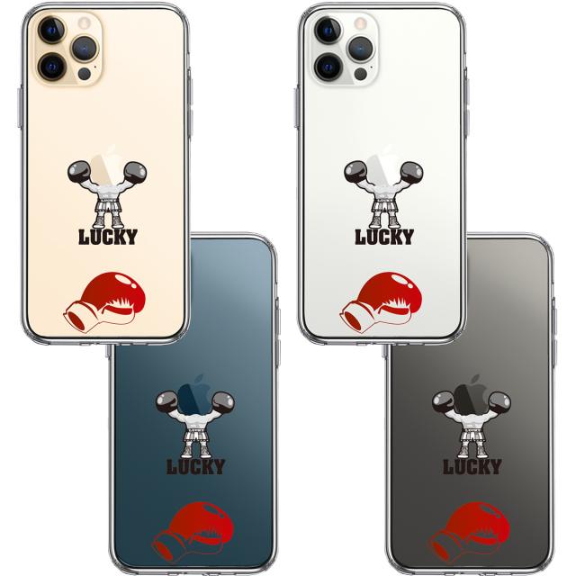iPhone12Pro ケース クリア 映画パロディ ラッキー スマホケース 側面ソフト 背面ハード ハイブリッド 送料無料-1