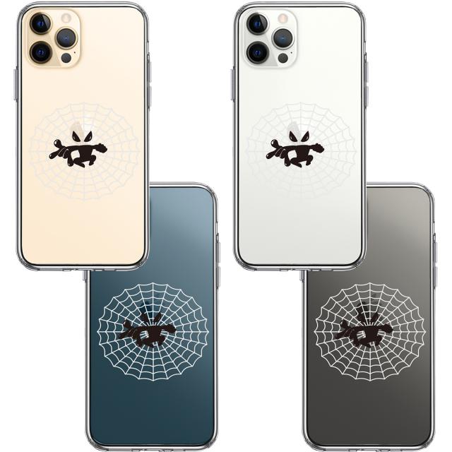 iPhone12Pro ケース クリア 映画パロディ 蜘蛛男 2 スマホケース 側面ソフト 背面ハード ハイブリッド 送料無料-1