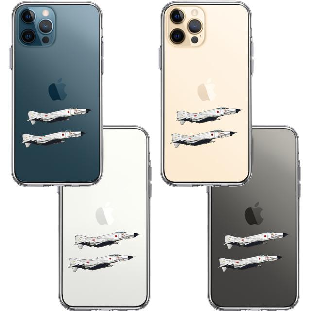 iPhone12Pro ケース クリア 航空自衛隊 F-4EJ改 ファントム2 スマホケース 側面ソフト 背面ハード ハイブリッド 送料無料-1
