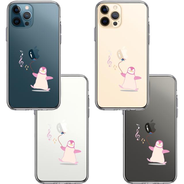 iPhone12Pro ケース クリア ペンギン 風船 スマホケース 側面ソフト 背面ハード ハイブリッド 送料無料-1