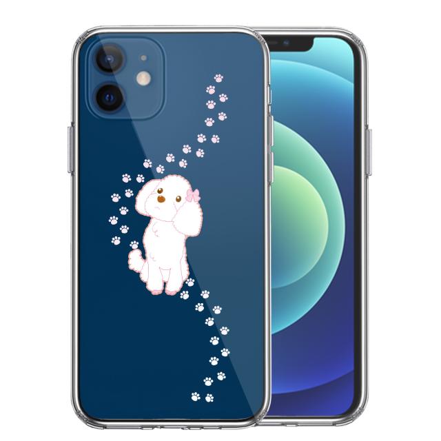 iPhone12mini ケース クリア プードル 足跡 スマホケース 側面ソフト 背面ハード ハイブリッド 送料無料-0