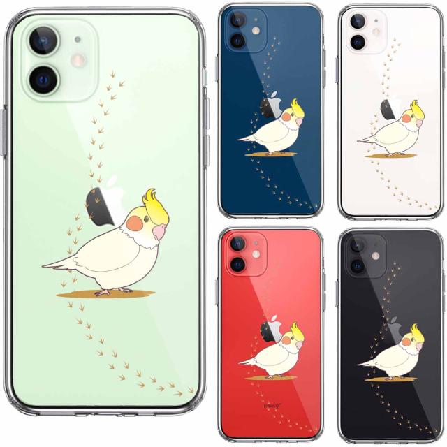iPhone12mini ケース クリア インコ 足跡 スマホケース 側面ソフト 背面ハード ハイブリッド 送料無料-1