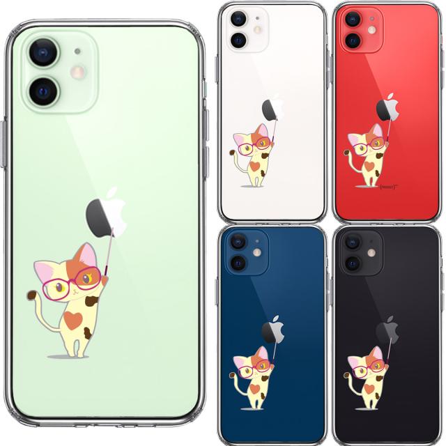 iPhone12mini ケース クリア ジャケット 三毛猫 メガネ スマホケース 側面ソフト 背面ハード ハイブリッド 送料無料-1