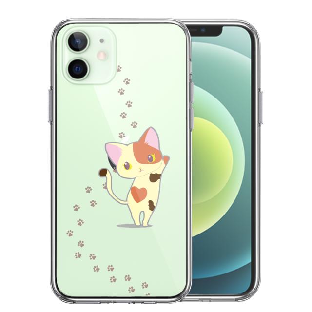 iPhone12mini ケース クリア ジャケット 三毛猫 フットプリント スマホケース 側面ソフト 背面ハード ハイブリッド 送料無料-0