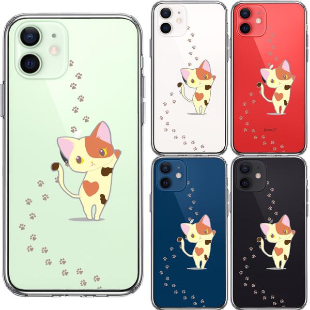 iPhone12mini ケース クリア ジャケット 三毛猫 フットプリント スマホケース 側面ソフト 背面ハード ハイブリッド 送料無料-1