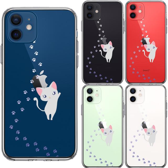 iPhone12mini ケース クリア ジャケット ねこ フットプリント スマホケース 側面ソフト 背面ハード ハイブリッド 送料無料-1