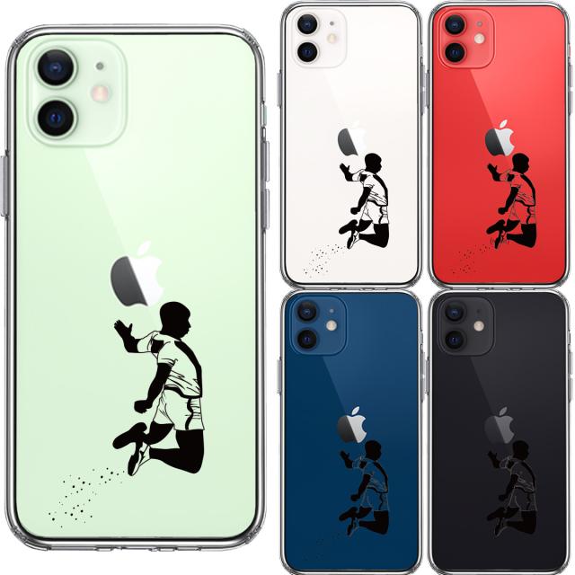 iPhone12mini ケース クリア 走り幅跳び スマホケース 側面ソフト 背面ハード ハイブリッド 送料無料-1