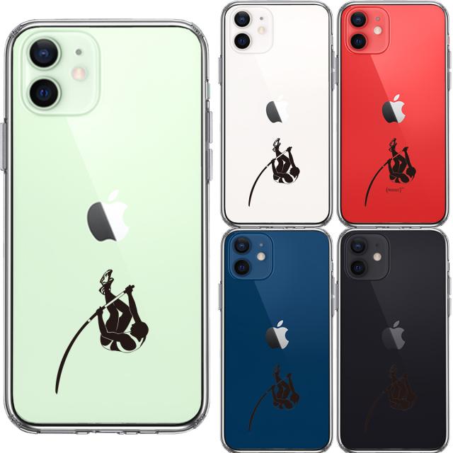 iPhone12mini ケース クリア 棒高跳び ジャンパー スマホケース 側面ソフト 背面ハード ハイブリッド 送料無料-1
