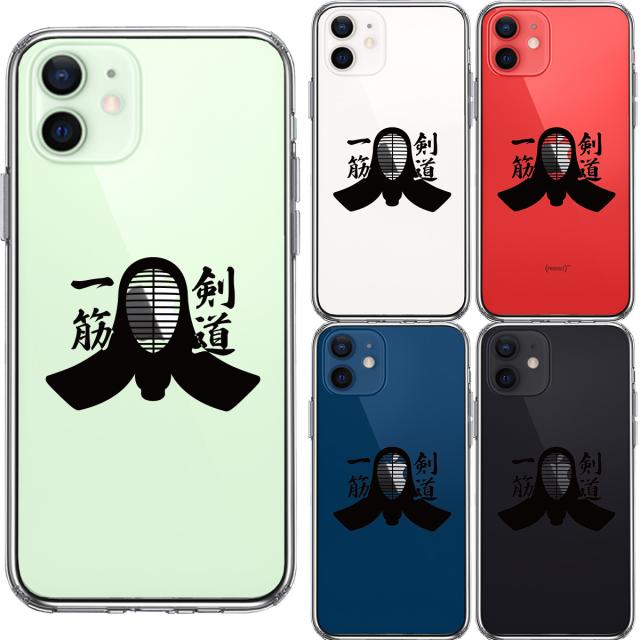 iPhone12mini ケース クリア 剣道 面 黒 スマホケース 側面ソフト 背面ハード ハイブリッド 送料無料-1