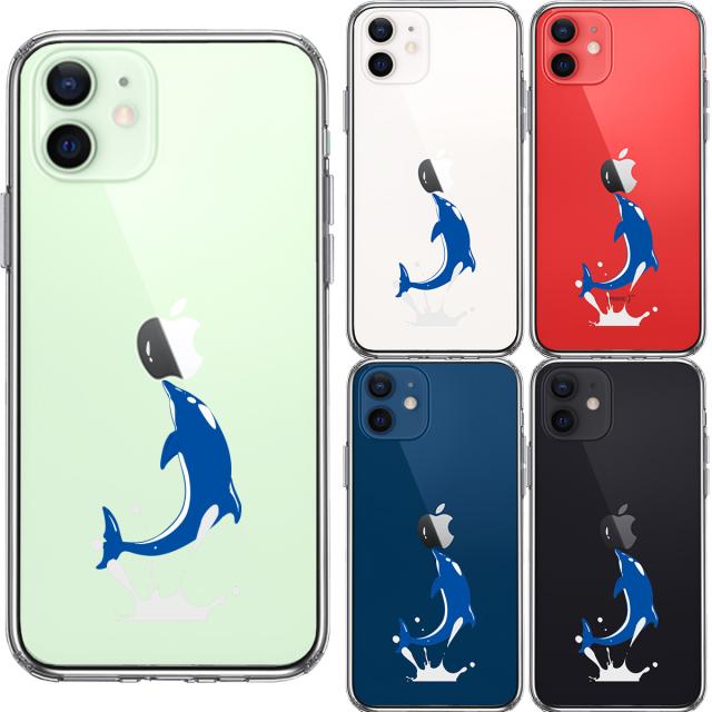 iPhone12mini ケース クリア ドルフィン イルカ スマホケース 側面ソフト 背面ハード ハイブリッド 送料無料-1