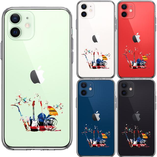 iPhone12mini ケース クリア 楽器 たち スマホケース 側面ソフト 背面ハード ハイブリッド 送料無料-1